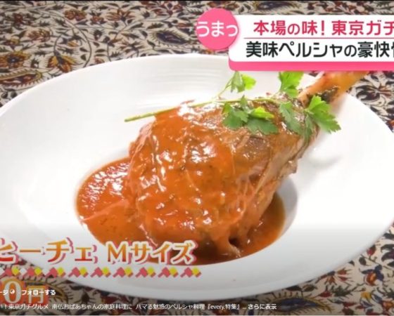 日本テレビ「news every.」にジャーメジャムが出演した際の様子